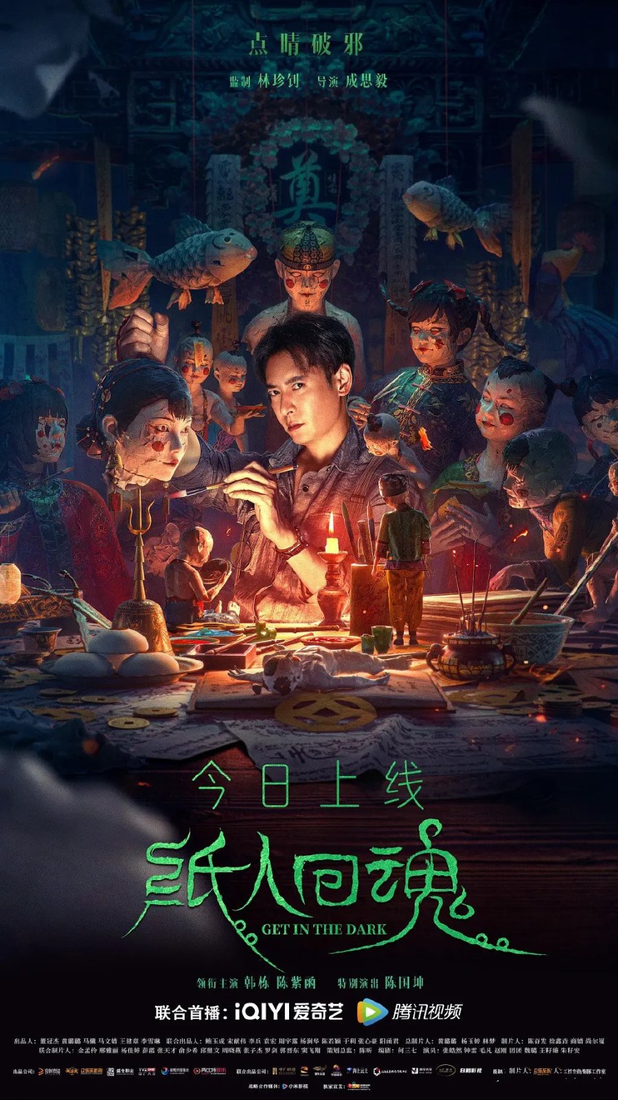 Get in the Dark (2023) MyDramaList