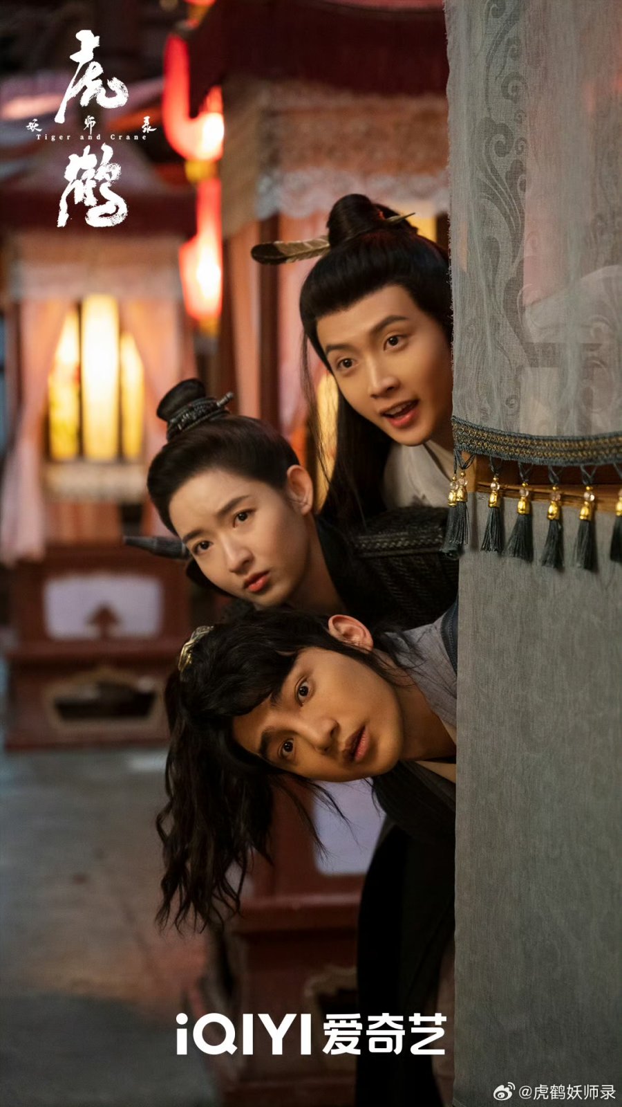 Tiger and Crane Photos 4397613 MyDramaList