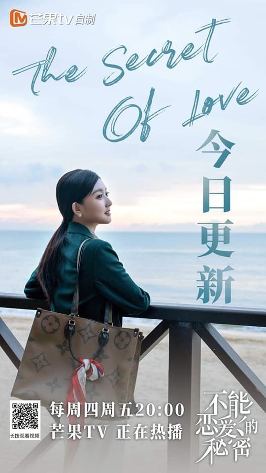 The Secret of Love Photos 2256511 MyDramaList