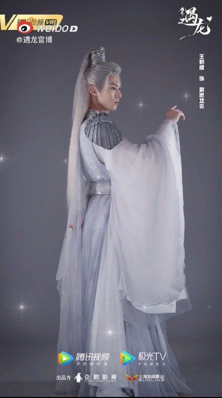 Miss the Dragon Photos MyDramaList