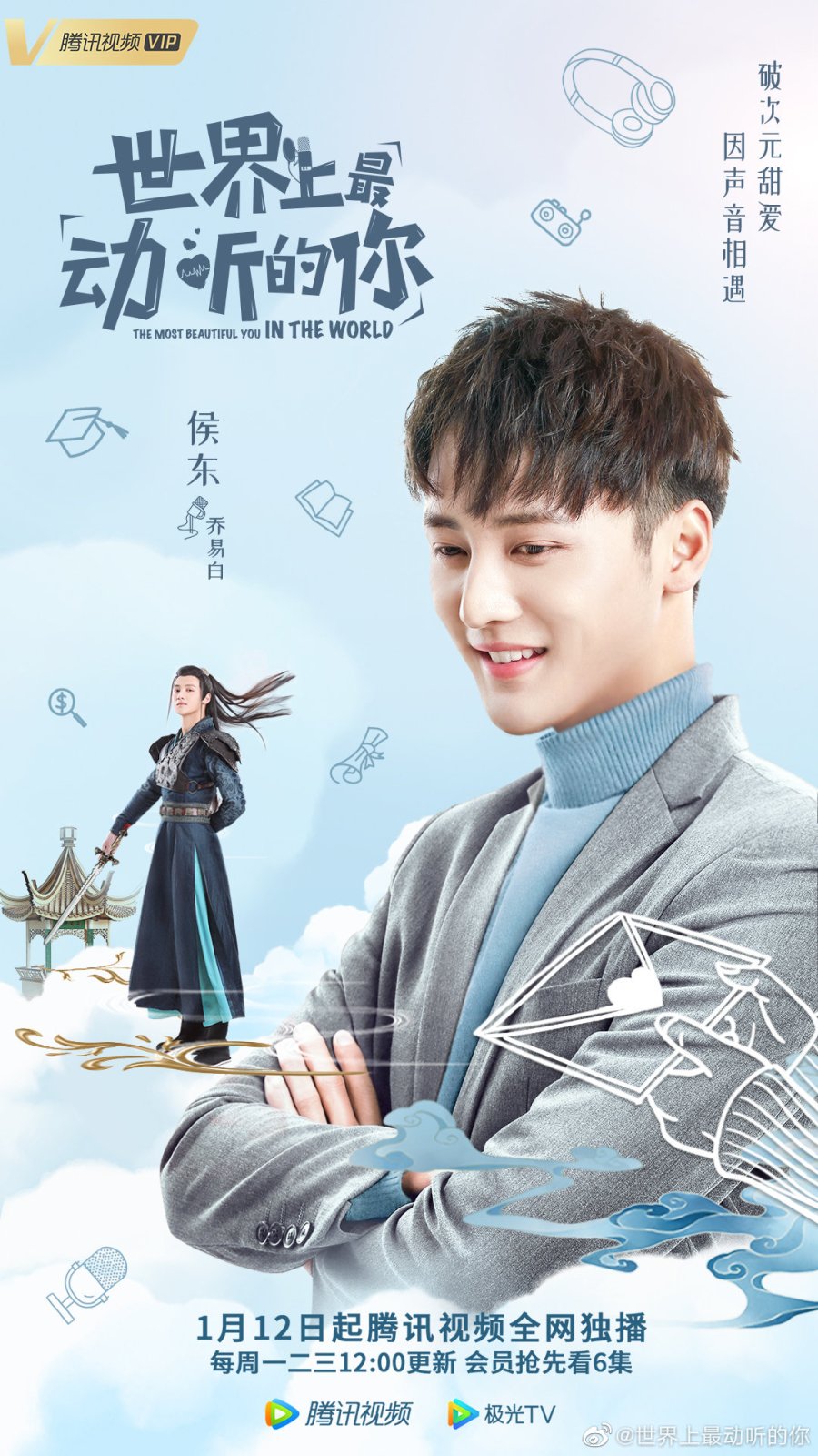 The Most Beautiful You in the World Photos MyDramaList