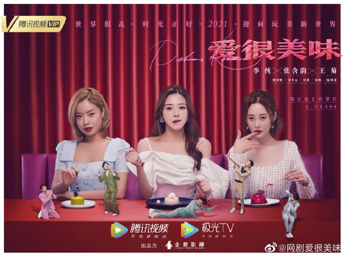 Delicious Romance MyDramaList