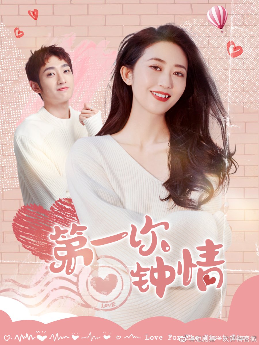 Love (2021) Photos MyDramaList