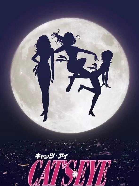 Cat's Eye Full Cast & Crew MyDramaList