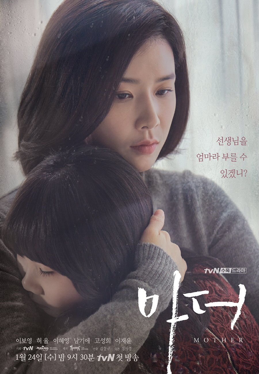 Mother (2018) MyDramaList