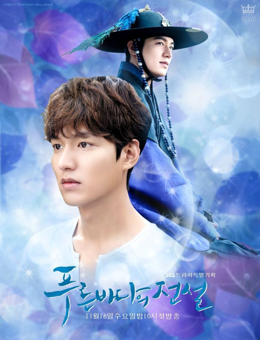 The Legend of the Blue Sea Photos MyDramaList
