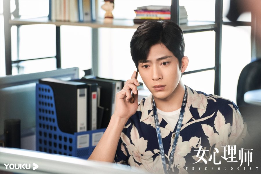 The Psychologist Photos 2693257 MyDramaList