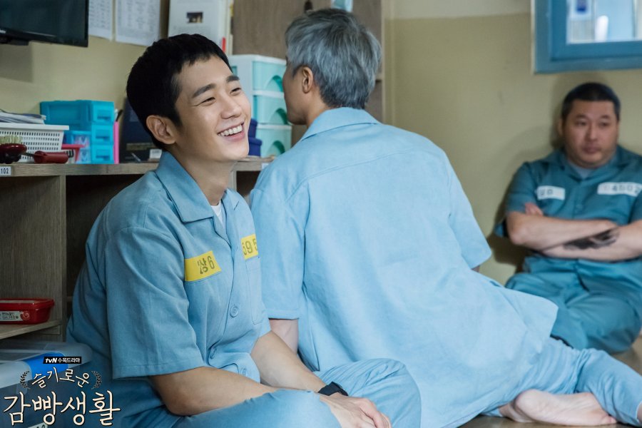 Prison Playbook Photos 1677657 MyDramaList