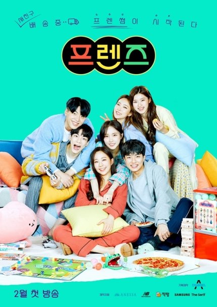 Friends (2021) MyDramaList