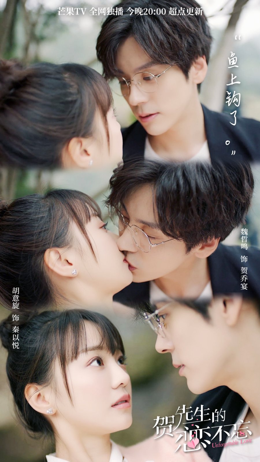 Love Photos 2578657 MyDramaList