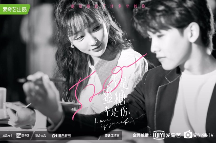 Love is Sweet Photos MyDramaList