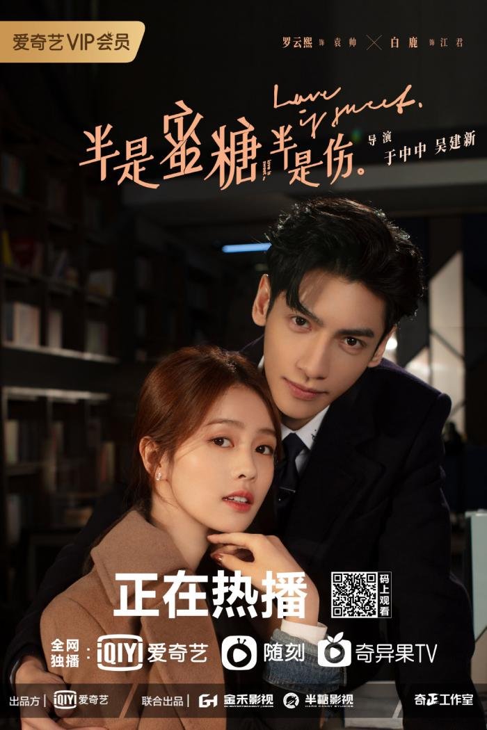 Love Is Sweet Photos 2923713 MyDramaList