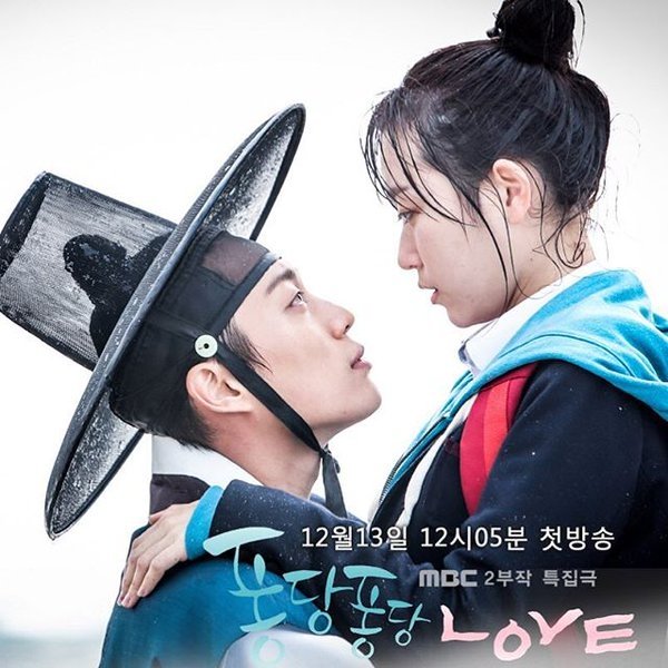 Splash Splash LOVE (2015) MyDramaList