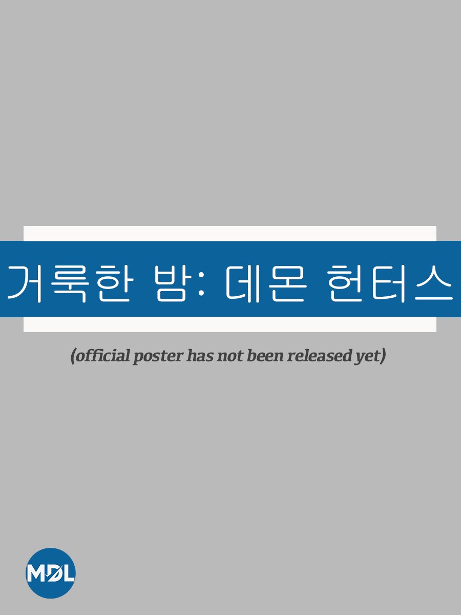 Holy Night Demon Hunters (2024) MyDramaList