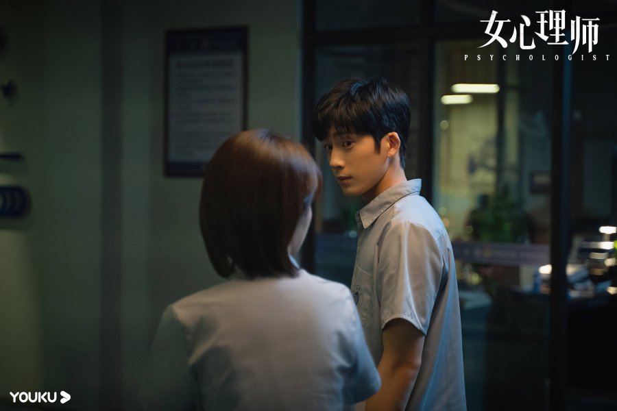 The Psychologist Photos 2706361 MyDramaList