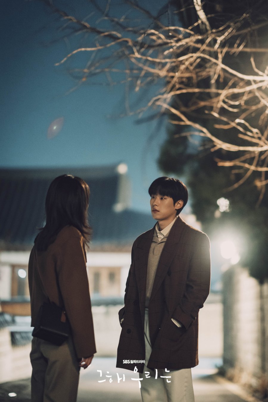 Our Beloved Summer Photos 2786417 MyDramaList