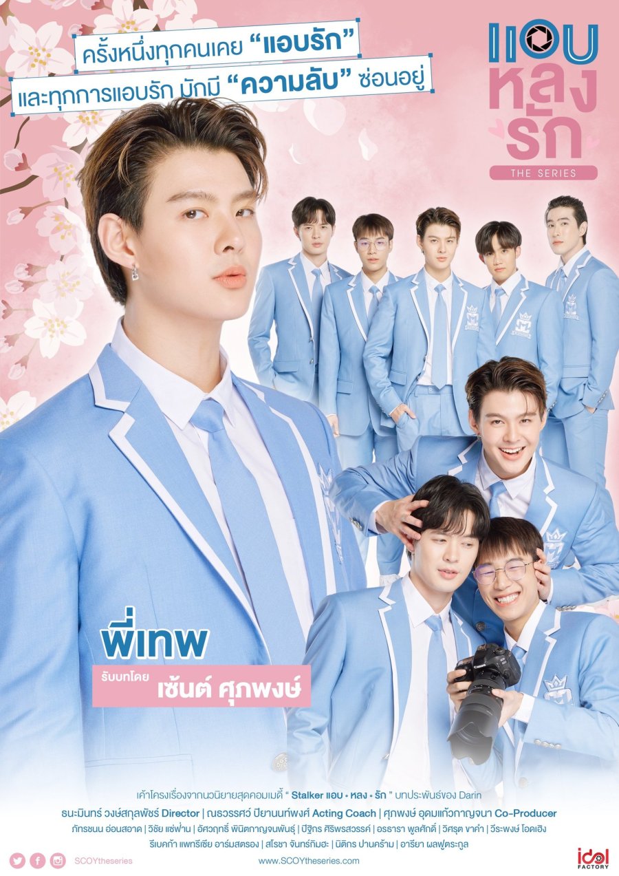 Secret Crush On You Jtdramasiia Fansub