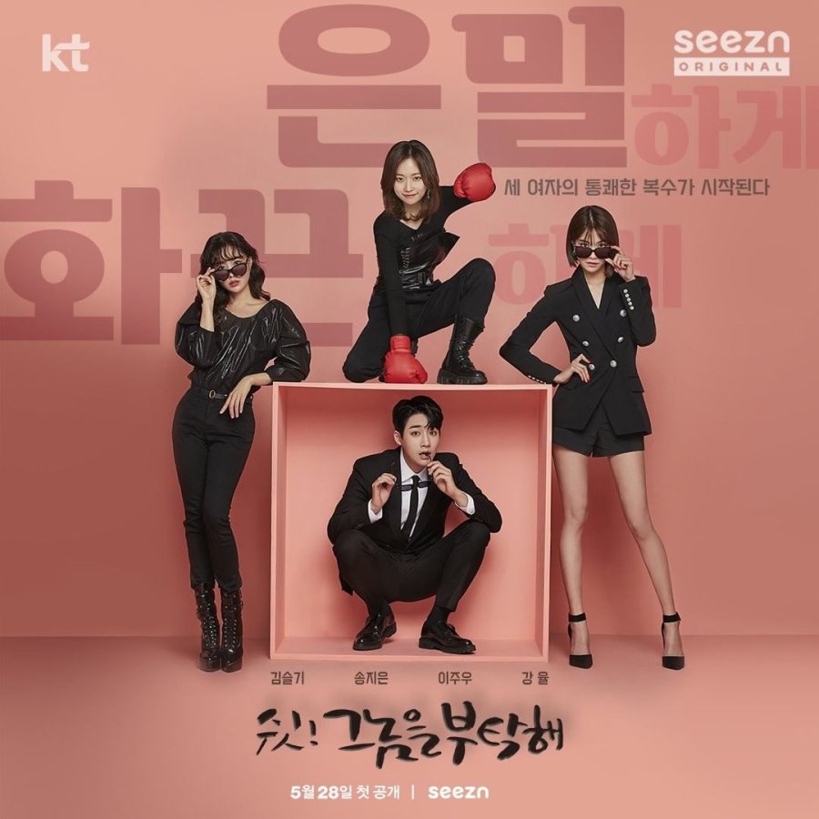 Shh, Please Take Care of Him (2021) MyDramaList