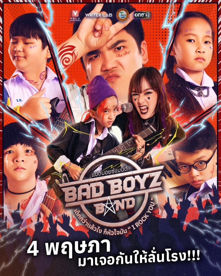 Bad Boyz Band (2023) MyDramaList