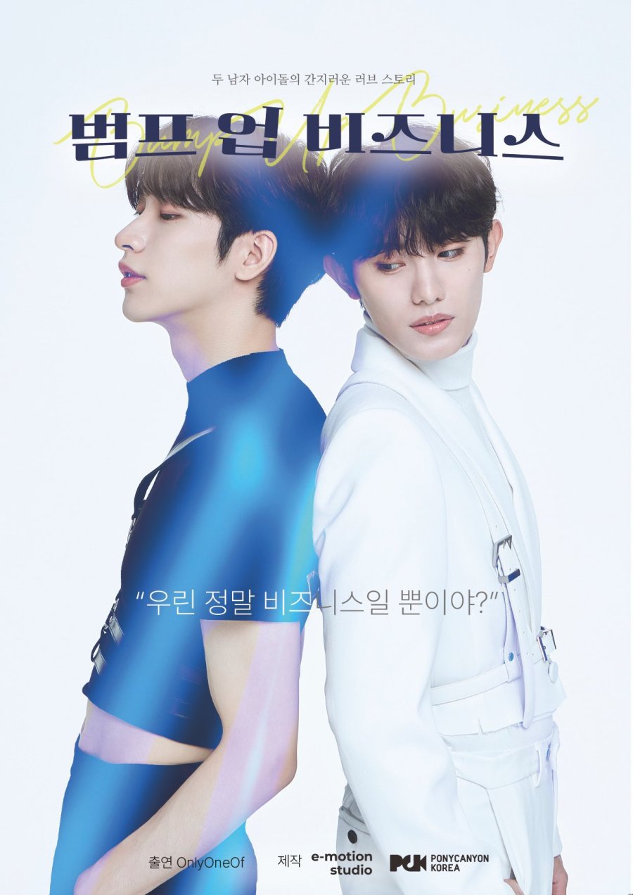 Bump Up Business (2023) MyDramaList