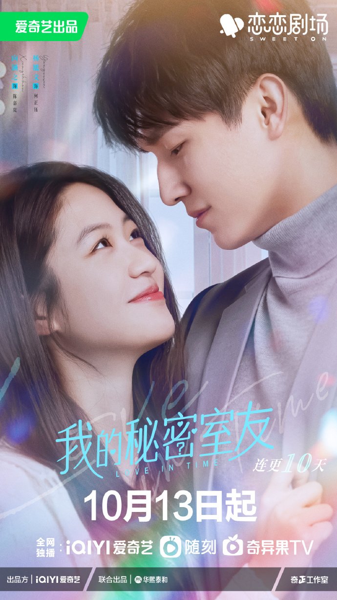 Love in Time (2022) MyDramaList