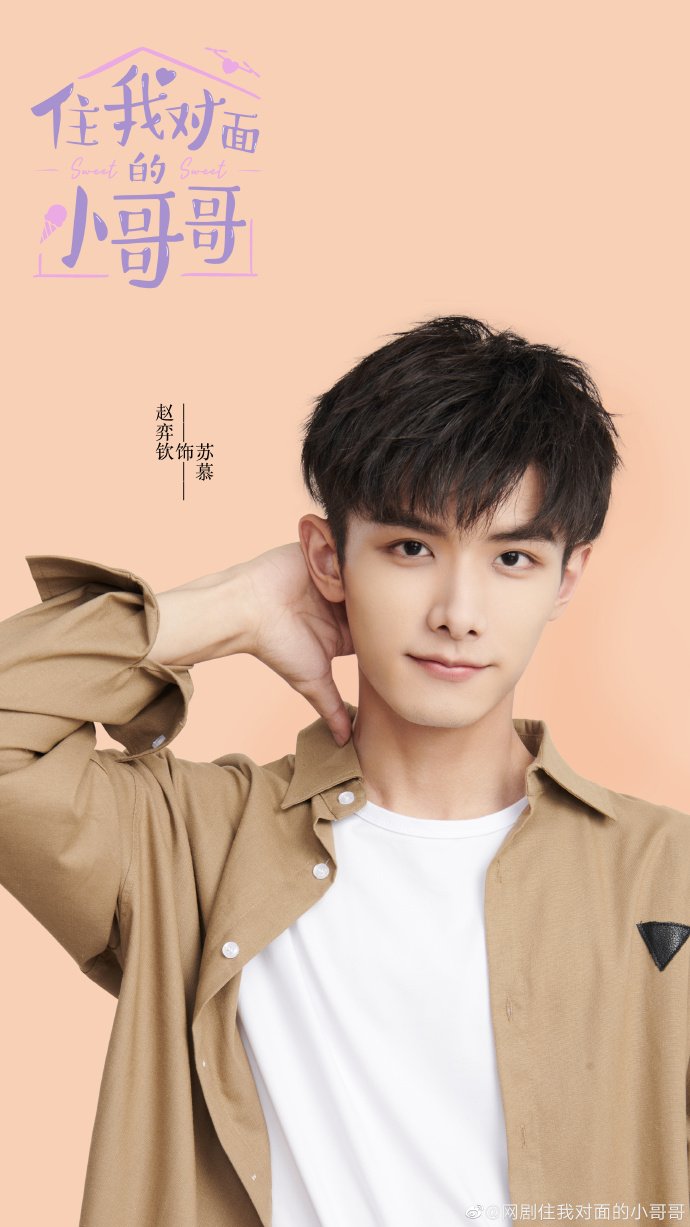 Home Sweet Home Chinese Movie 2021 Review