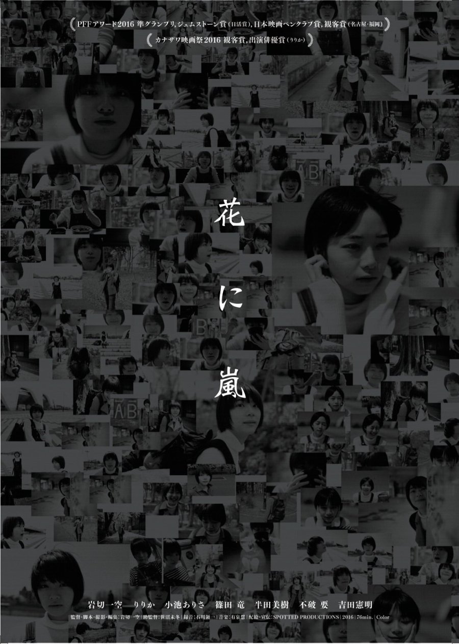 The Blooming Photos 3333217 MyDramaList