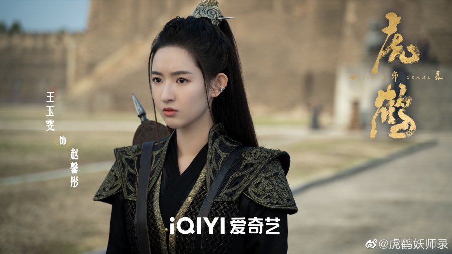 Tiger and Crane Photos 3158117 MyDramaList