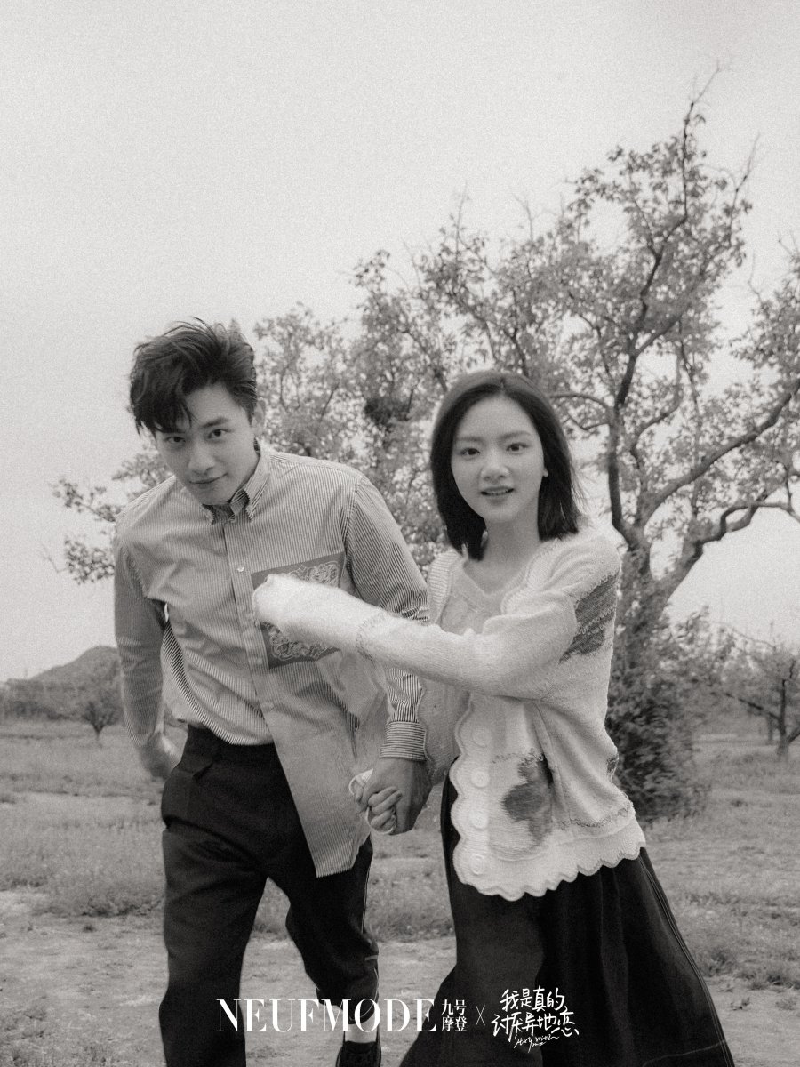 Stay With Me Photos 3156117 MyDramaList