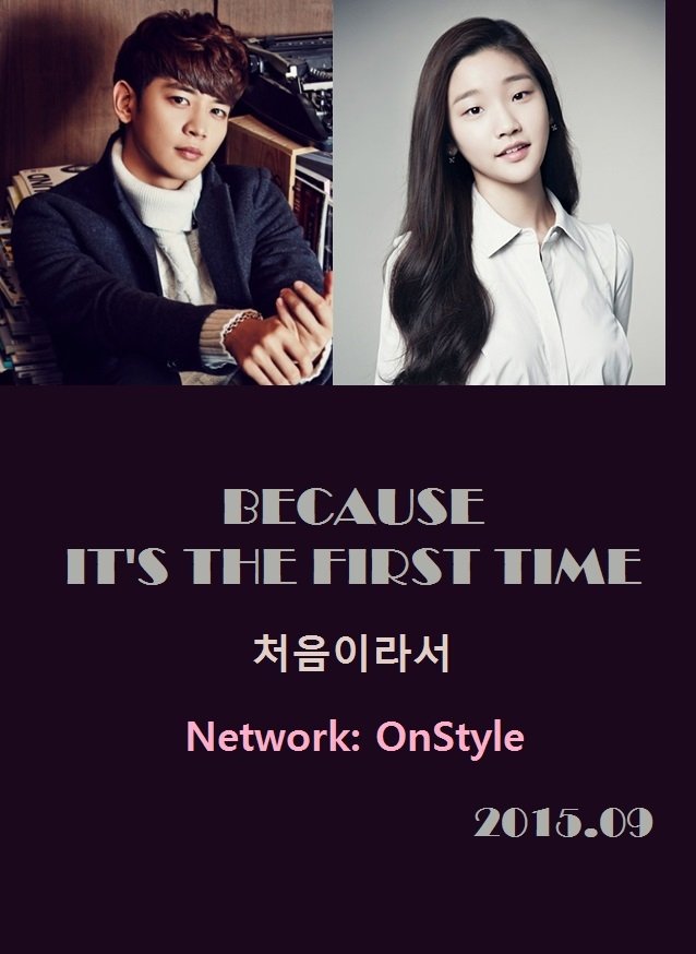 Because It's The First Time Photos MyDramaList
