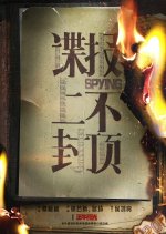 Spying - MyDramaList