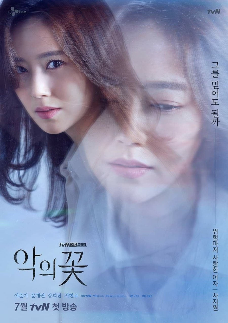 Flower of Evil Review MyDramaList