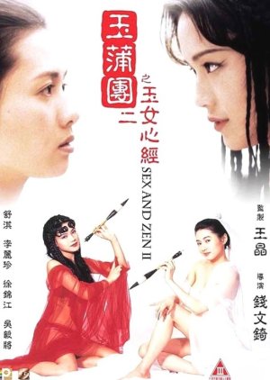 Sex and Zen II - MyDramaList