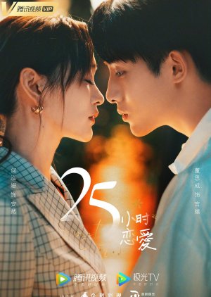 summer of love 2023 Sweet Games (2023) - Mydramalist