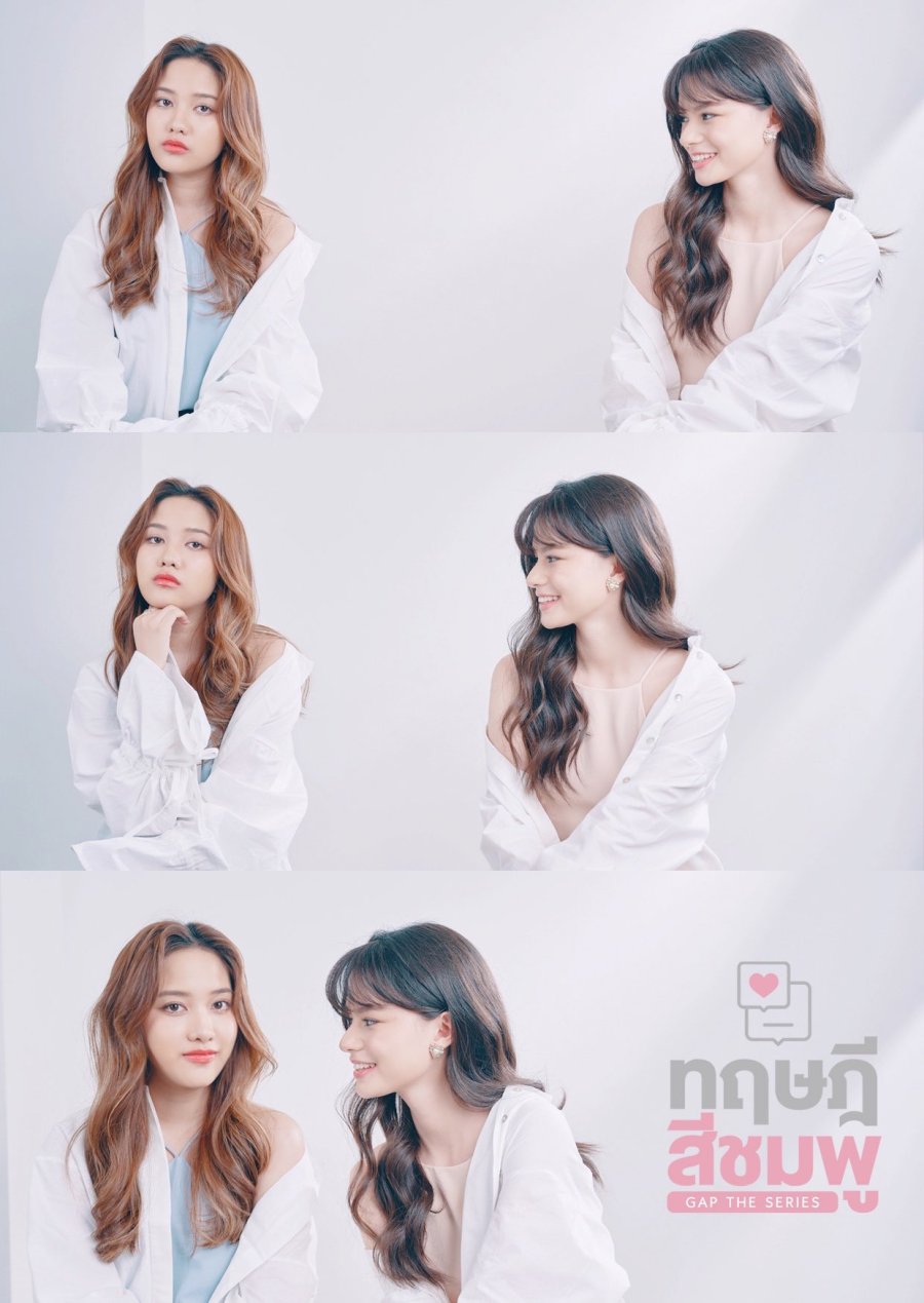 GAP Photos MyDramaList