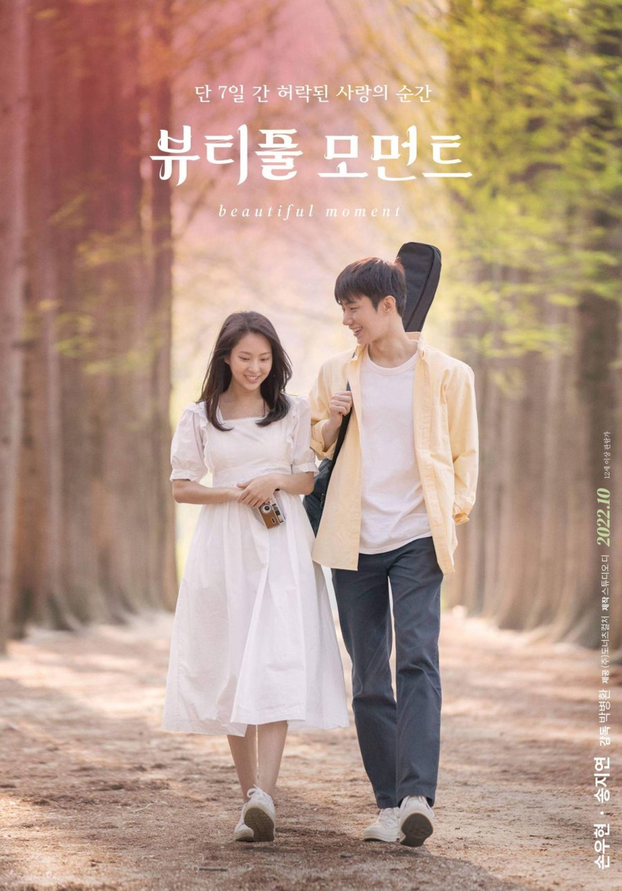 Beautiful Moment (2022) MyDramaList