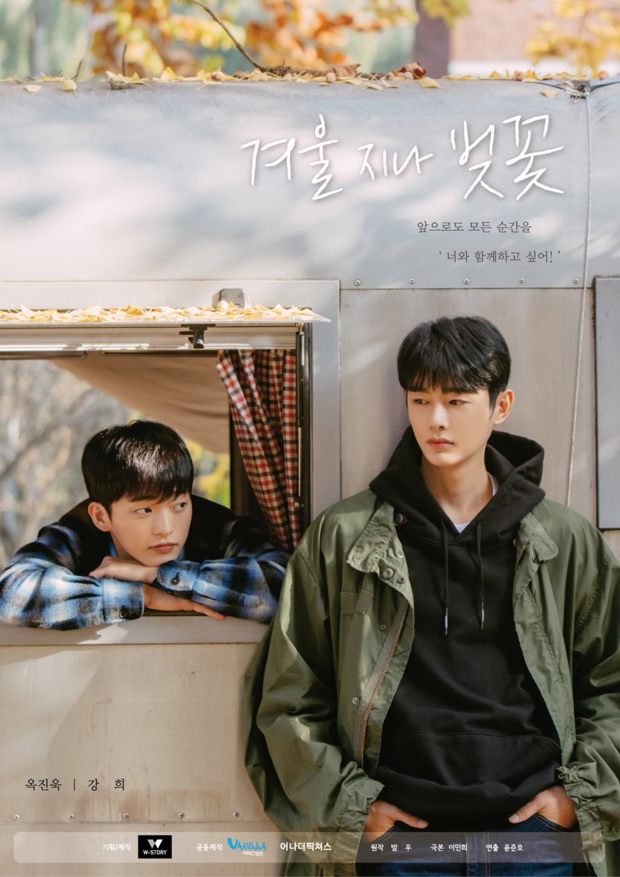 Cherry Blossoms After Winter (2022) MyDramaList