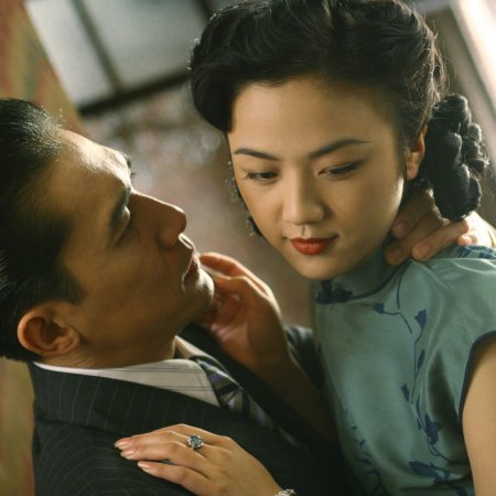 Lust, Caution (Uncut) Photos - MyDramaList