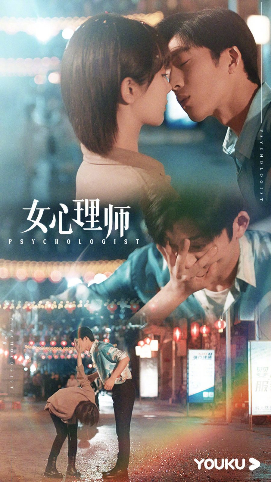 The Psychologist Photos 2581907 MyDramaList