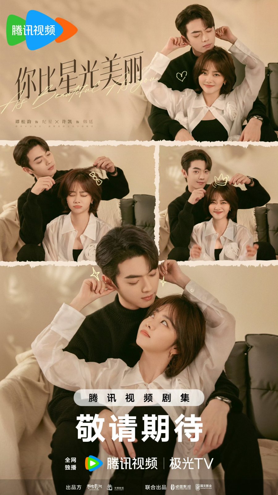 Top 10 Most Anticipated Chinese Dramas MyDramaList