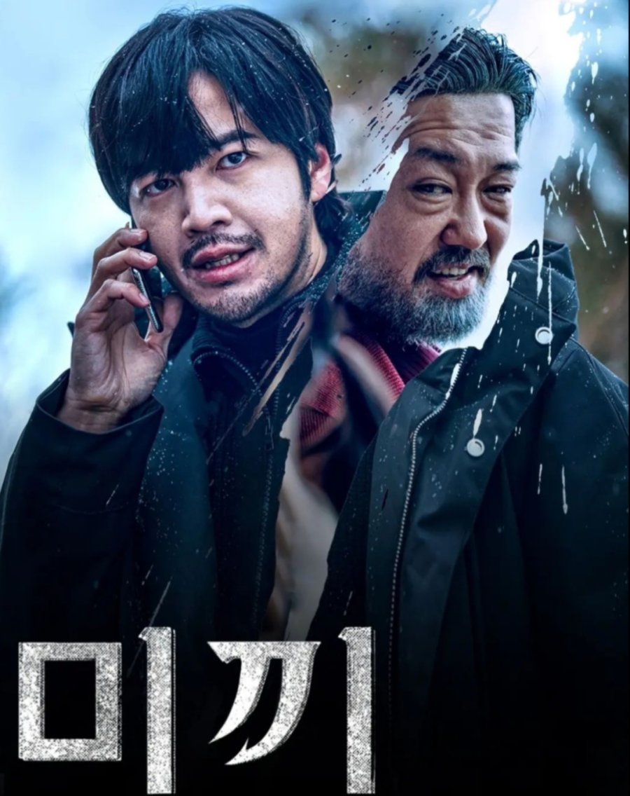 Decoy Part 2 Photos 3997651 MyDramaList