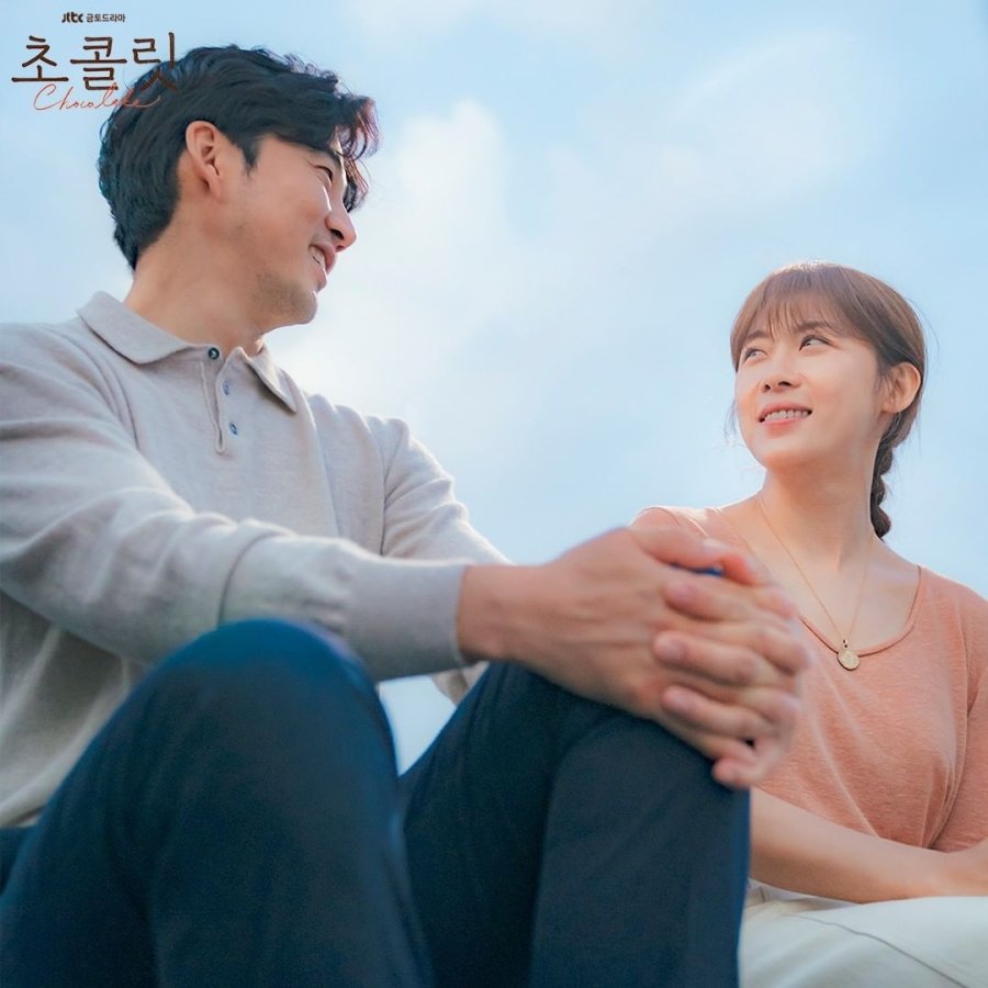 Chocolate Photos 1029007 MyDramaList