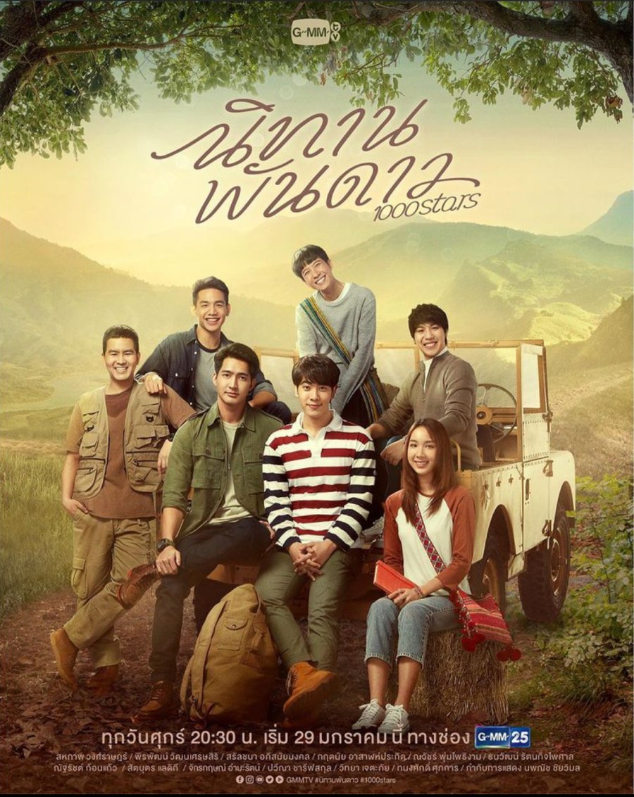 A Tale of Thousand Stars (2021) Photos MyDramaList