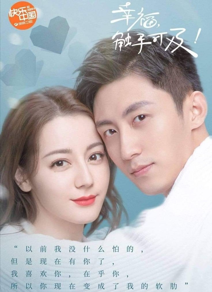 Love Designer Photos 1282951 MyDramaList