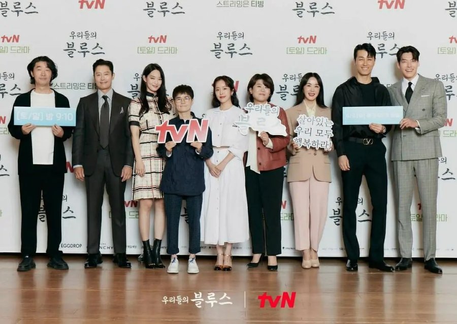 Our Blues Photos 3037207 MyDramaList