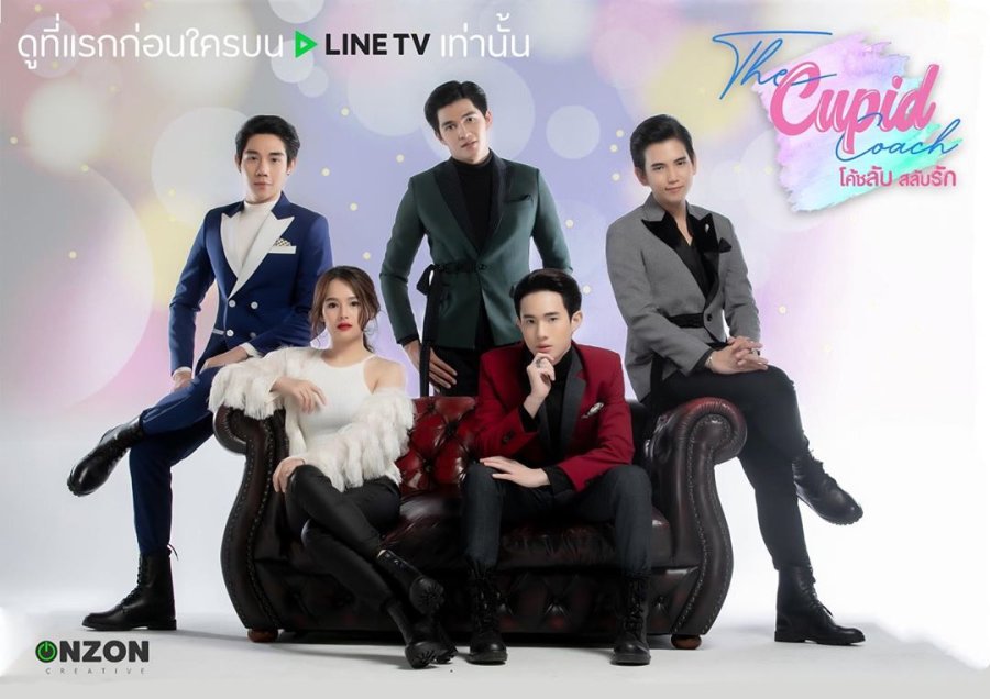 The Cupid Coach Photos 1514995 MyDramaList