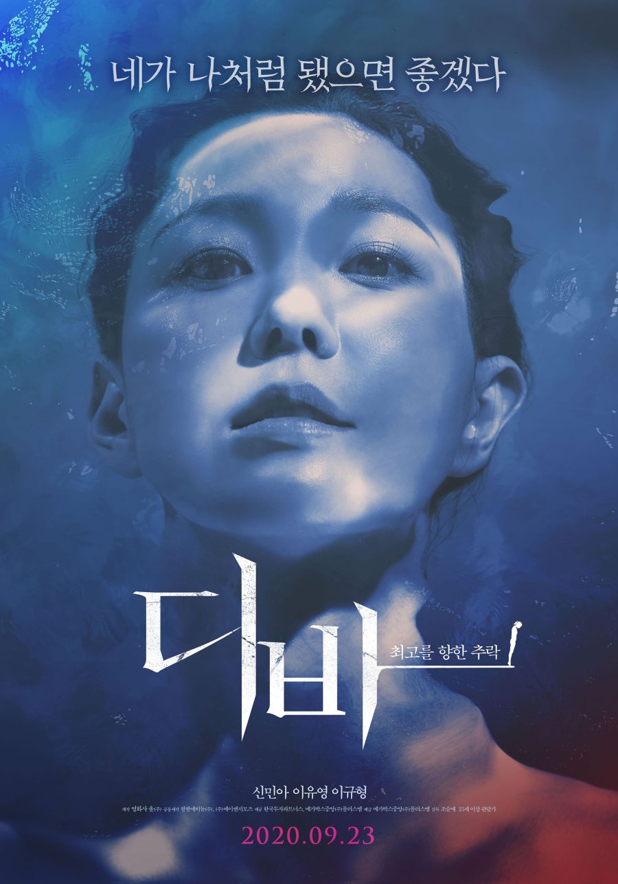 Diva Photos 1498051 MyDramaList