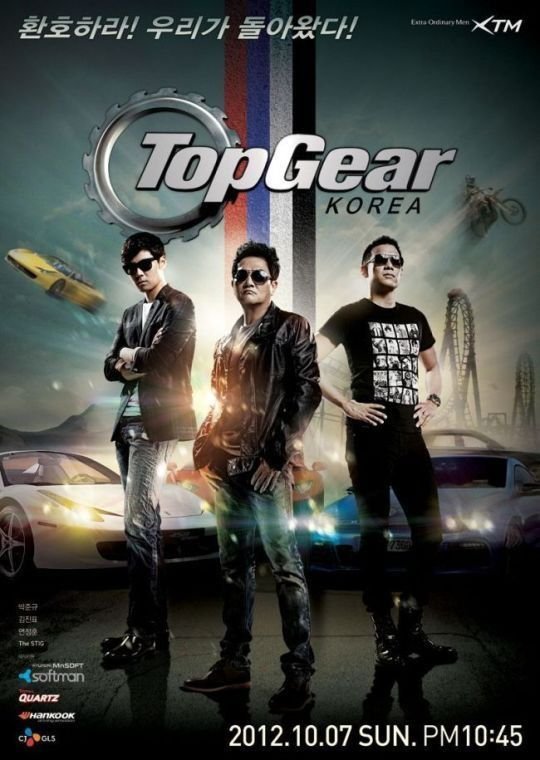 Top Gear Korea Season 3 (2012) MyDramaList