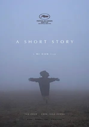 A Short Story Photos 3739219 MyDramaList