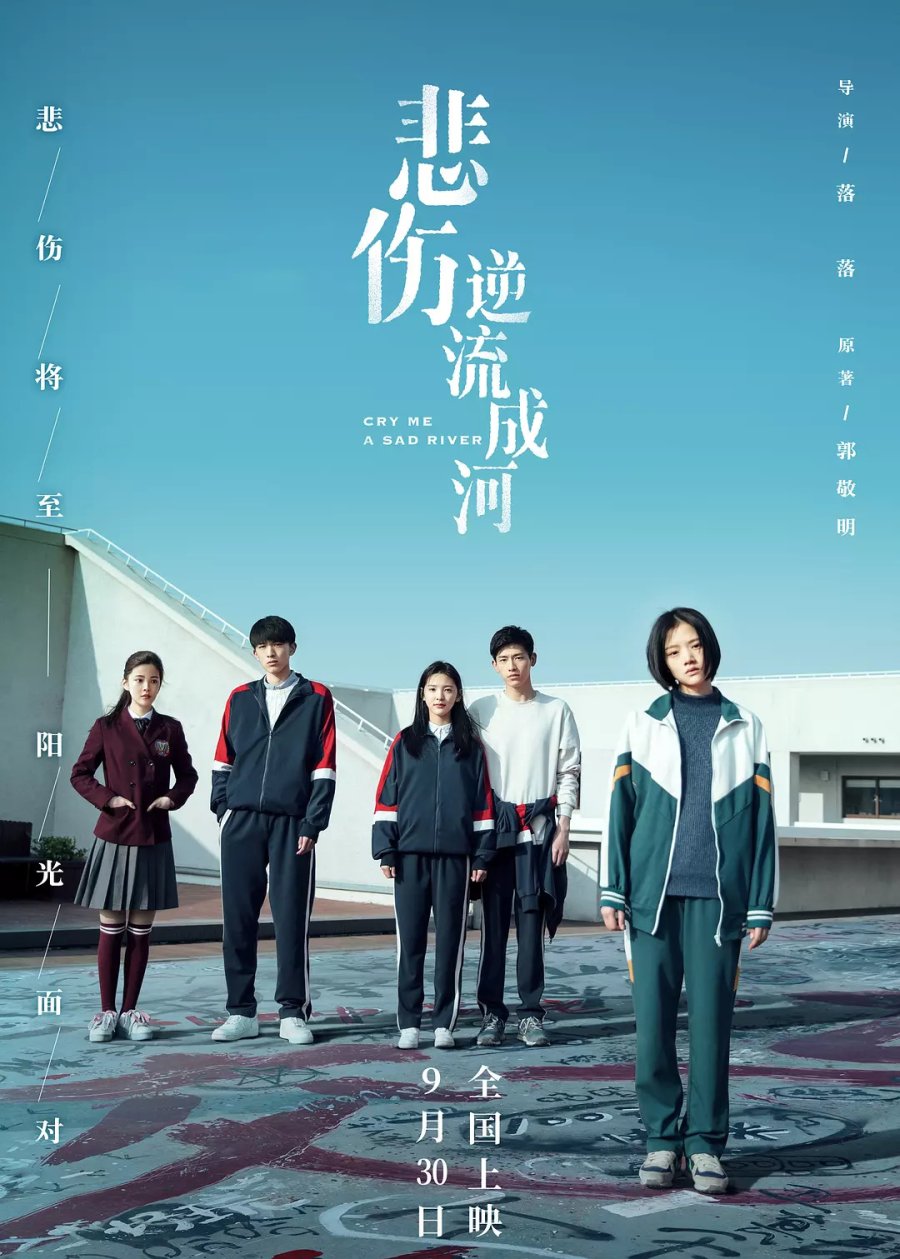 Cry Me a Sad River (2018) MyDramaList